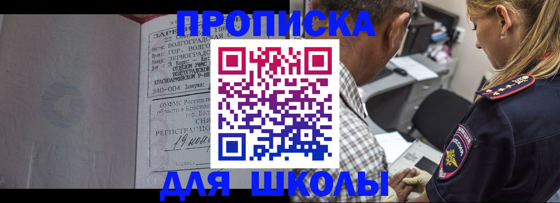 временная регистрация госуслуги в Элисте